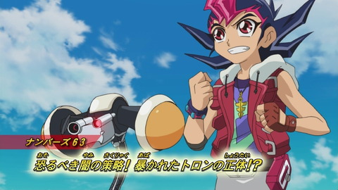 zexal 63 08