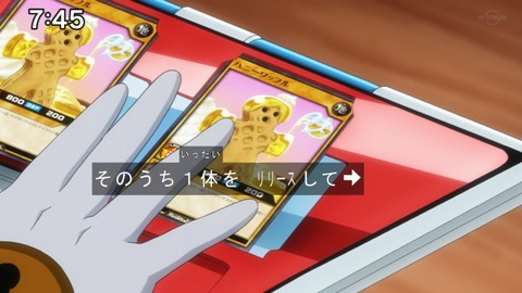 Capture20210502-074530