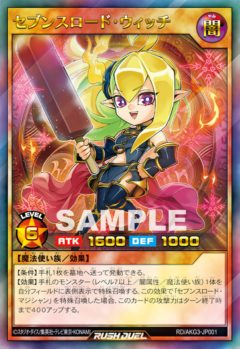img_ygo_crd_blk_02