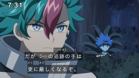 Capture_20241103-073105