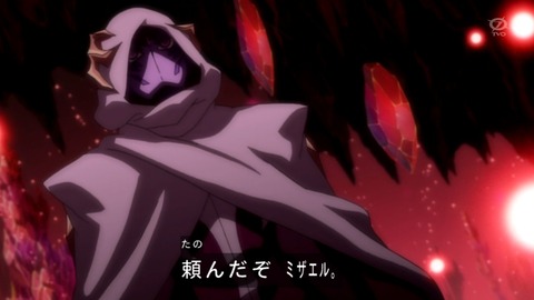 zexal 82 17