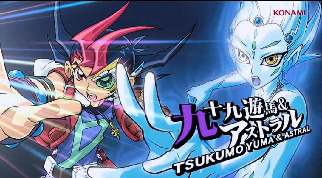 遊戯王zexal ゼアルワールドの初期キャラクター発表 遊戯王zexal ゼアルワールドの初期キャラクター発表