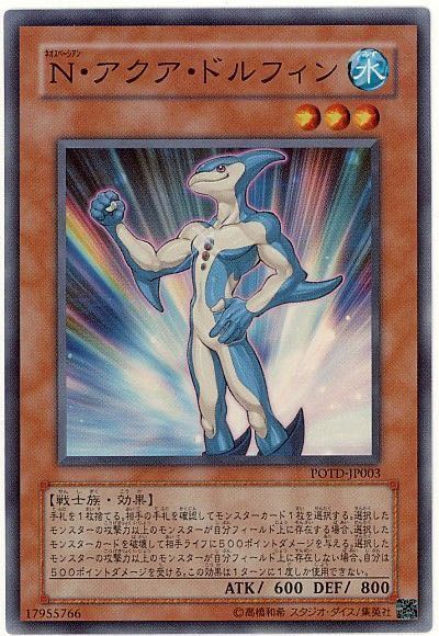 6439