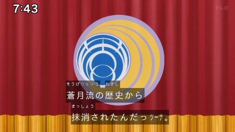 Capture_20250119-074329-2