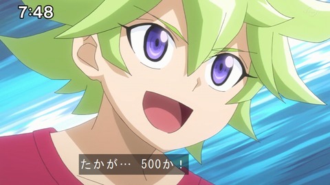 Capture20200829-074820