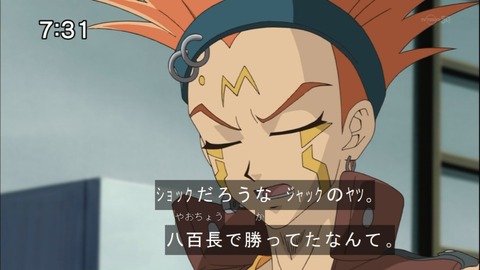 Capture20140628-073137