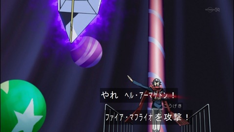 Capture20140706-174718