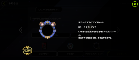 1000134449
