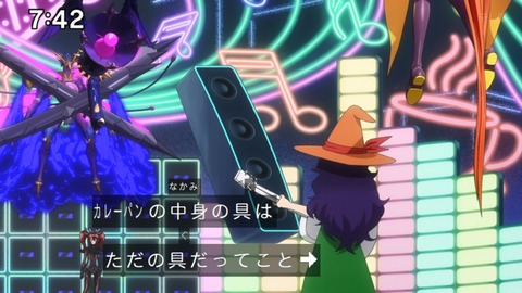 Capture_20240811-092047