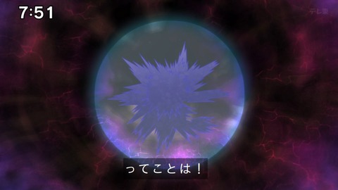 Capture_20241222-091842