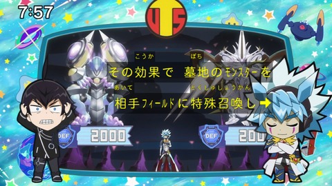 Capture_20240929-075725
