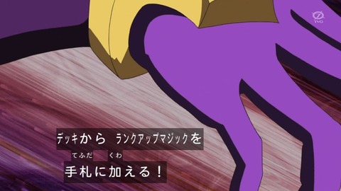 74