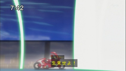 Capture20140607-074201