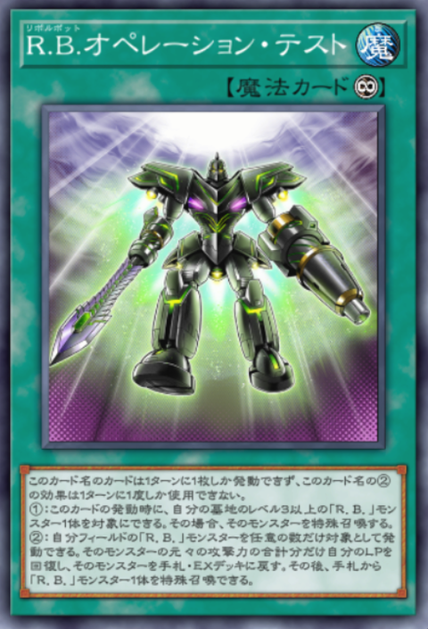 5081
