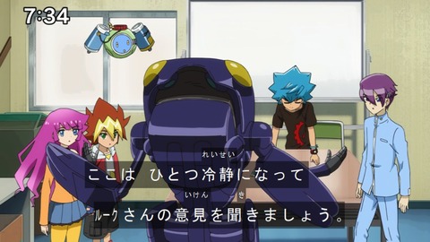 Capture20201226-073410