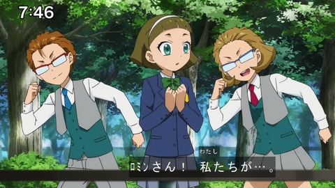 Capture20210801-074633