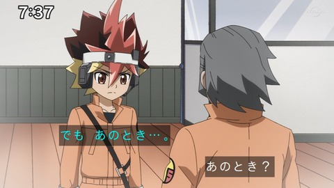Capture_20230108-073735