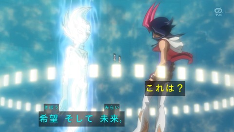 zexal 68 102