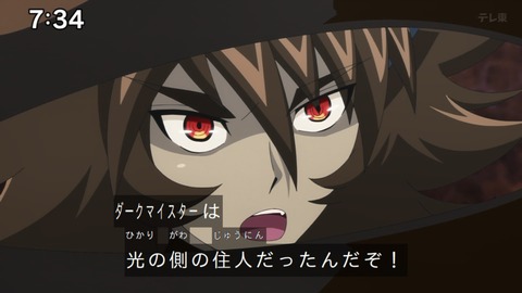 Capture_20240714-073431