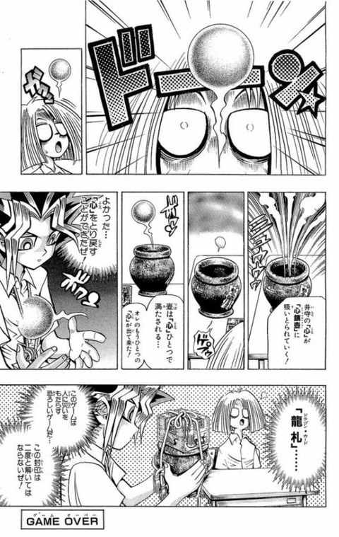 yugi 09
