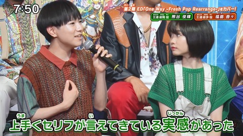 Capture_20240707-075031