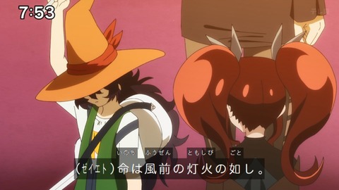 Capture_20240811-094438