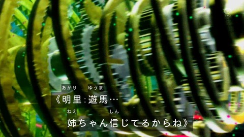 1382862862017