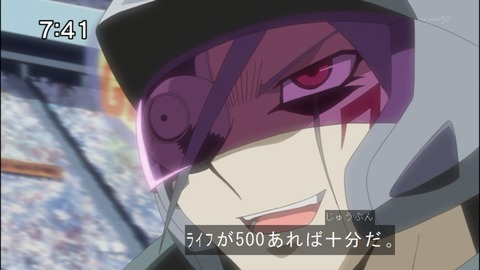 Capture20140823-074148