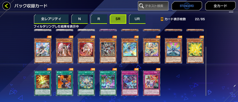 1000142147