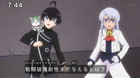 Capture_20241201-095158