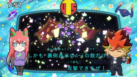Capture_20240811-075730