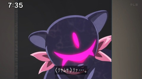 Capture_20241103-073516