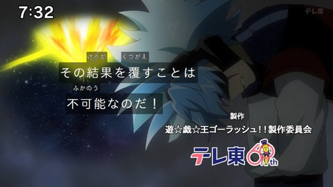 Capture_20250330-073234