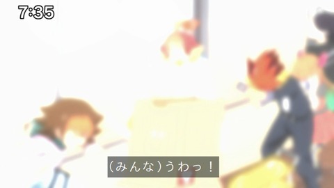 Capture_20231119-073544