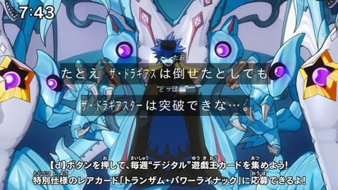 Capture_20240825-074350