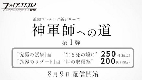 DLC 0806 03