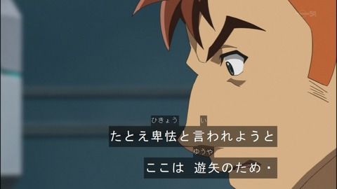 Capture20140629-173358