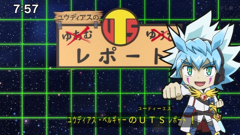 Capture_20241103-075716