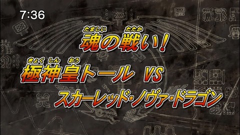 Capture20140705-073629