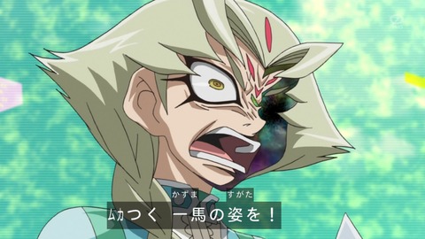 zexal 67 16