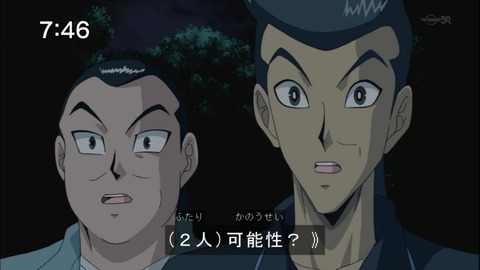 Capture20140531-074626