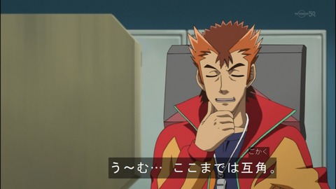 Capture20140629-174513