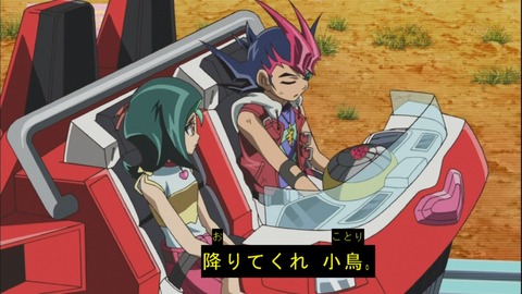 zexal 59 45