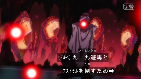 zexal 80 01