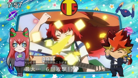 Capture_20240811-075734