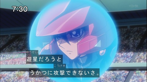 Capture20140607-073023