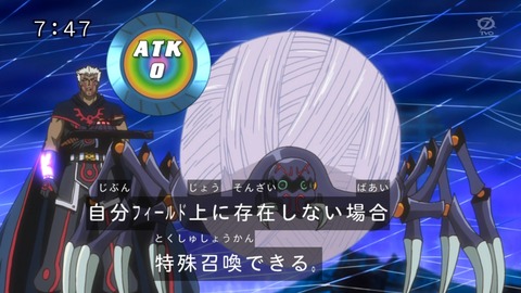 5D's 45 55