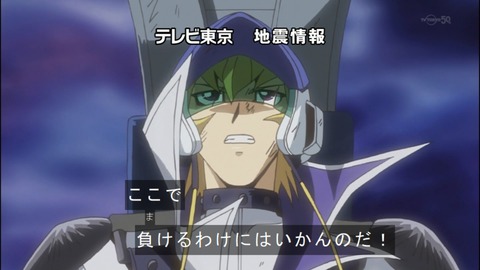 Capture20140705-074728