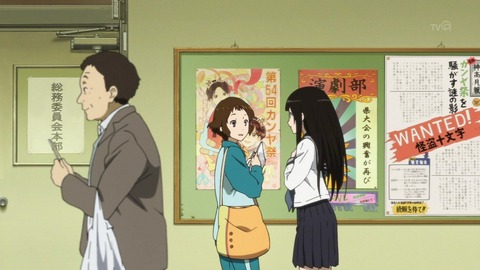 hyouka 16 49