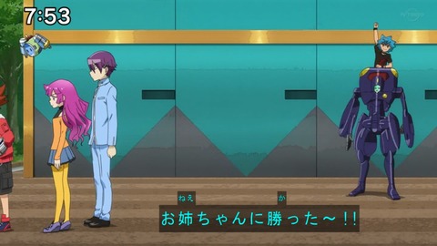 Capture20201226-075326